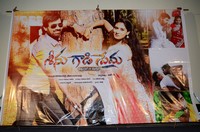 Seenugadi Prema Movie Audio Launch